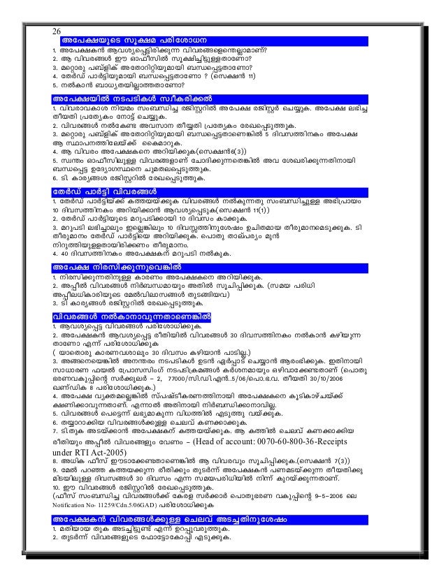 master thesis topics in business intelligence thesis for mba